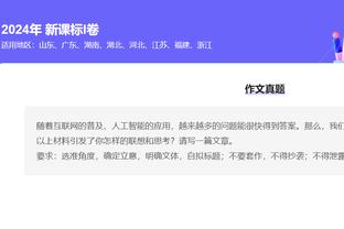 金宝搏188其他网站截图4